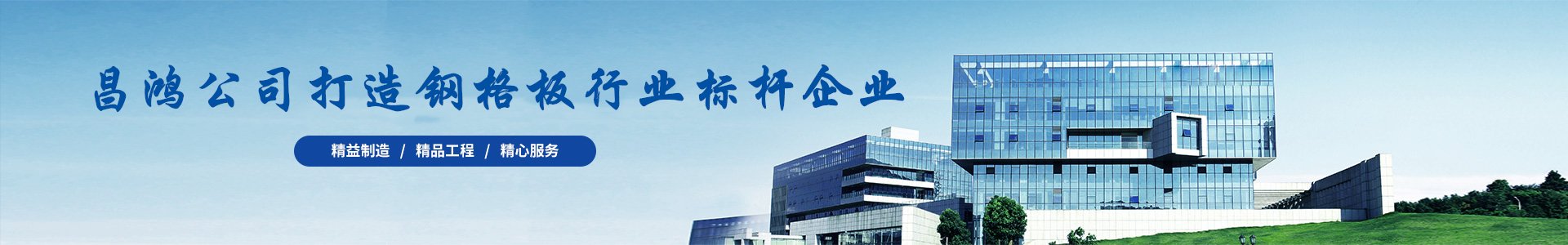 蘇州中和能源科技有限公司